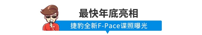 【新闻】尝鲜价10.68万起！捷达第二款SUV这价格你满意吗