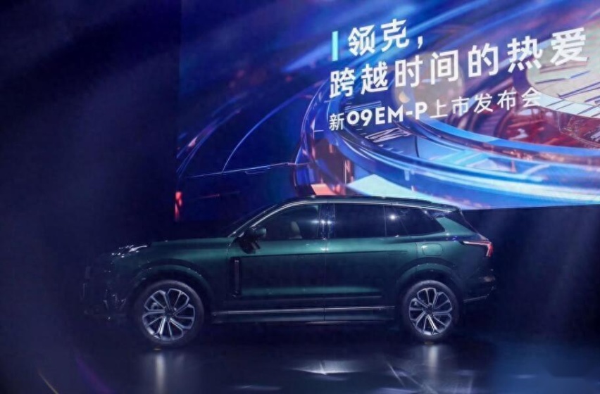 能拿捏理想和问界？领克09 EM-P是真的卷