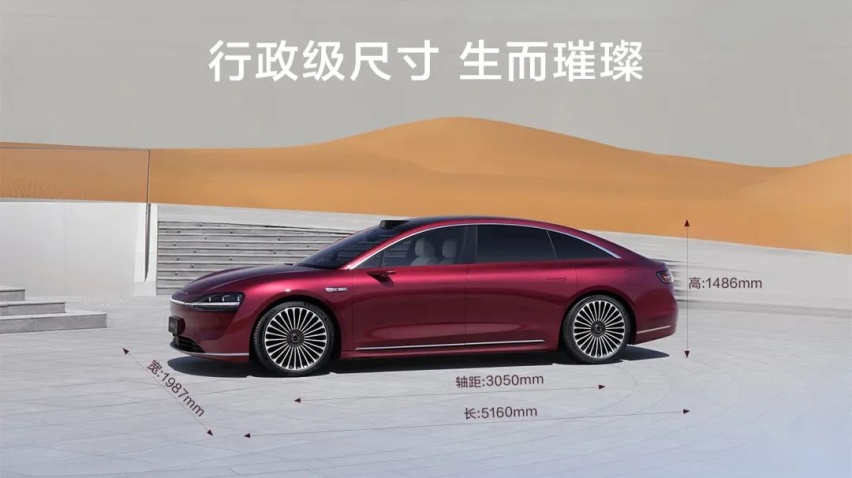 国产高端电动轿车的奇迹，会在享界 S9 上发生吗？