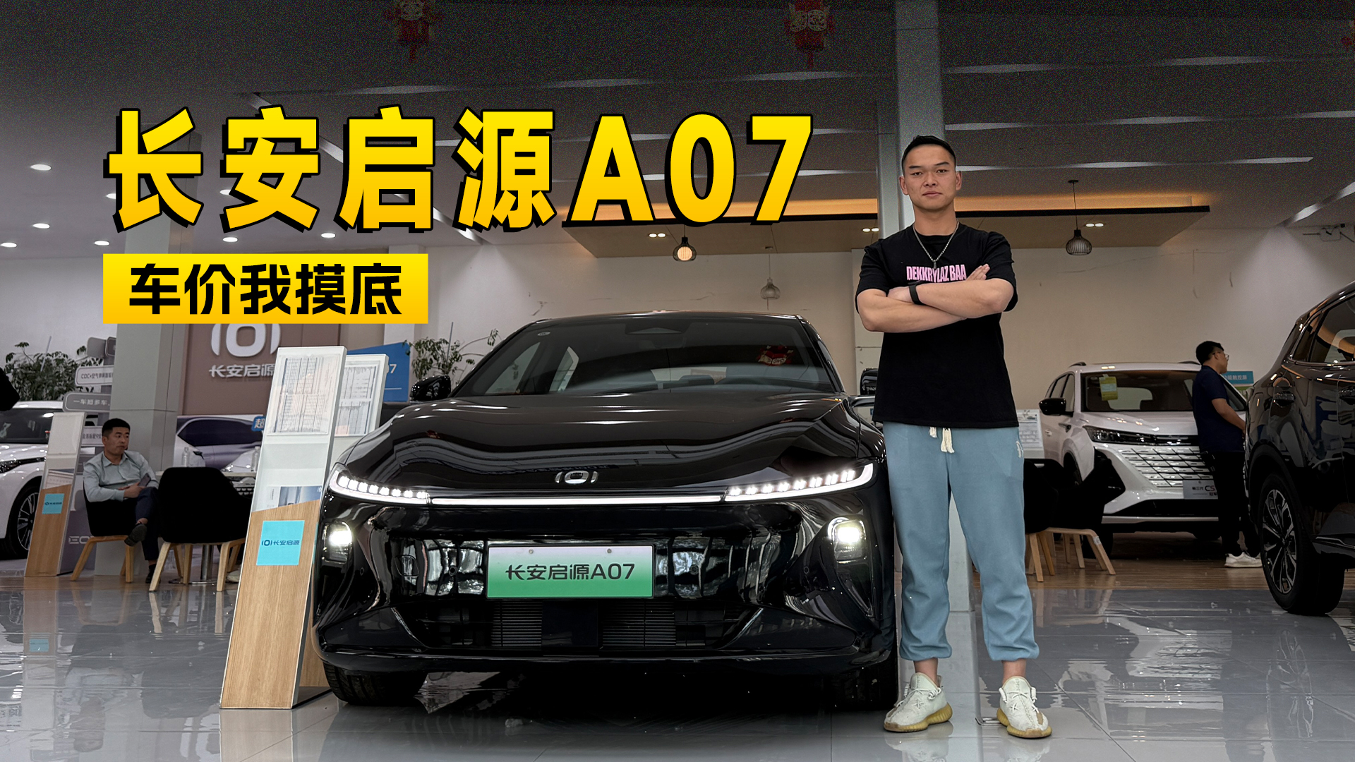 Ż18000 ԴA07Ϣ̽Ƶ