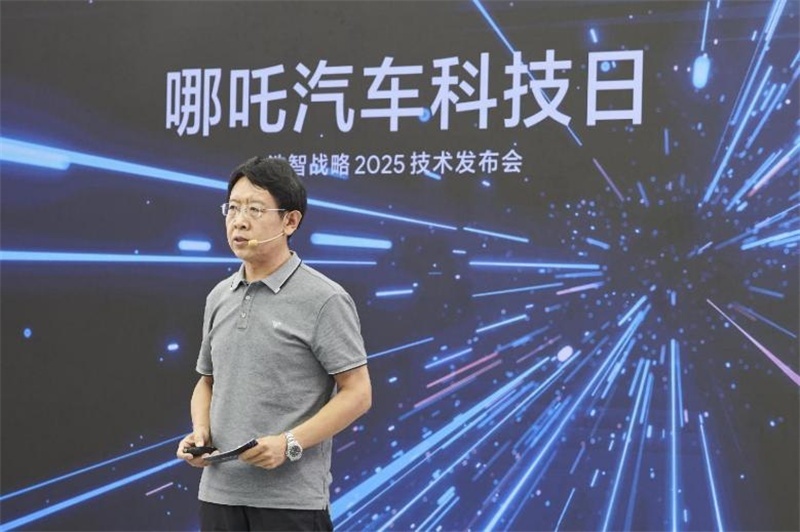 抢占AI先机、加速海外布局，哪吒汽车与主旋律同频共振！