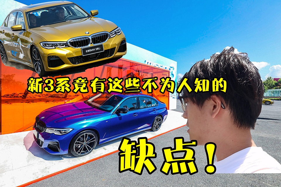 30����ǿ�˶����ͳ�������3ϵ��Щ��Ϊ��֪�ġ�ȱ�㡱