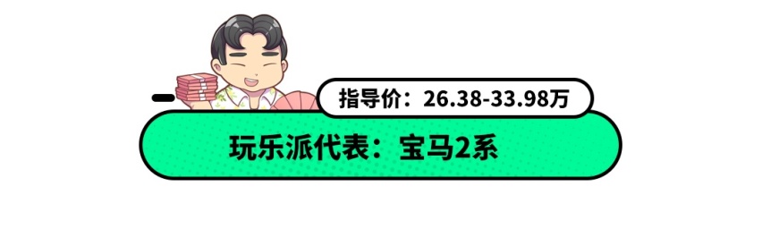 家里添置第二台车，这几款风格各异，各有各的好