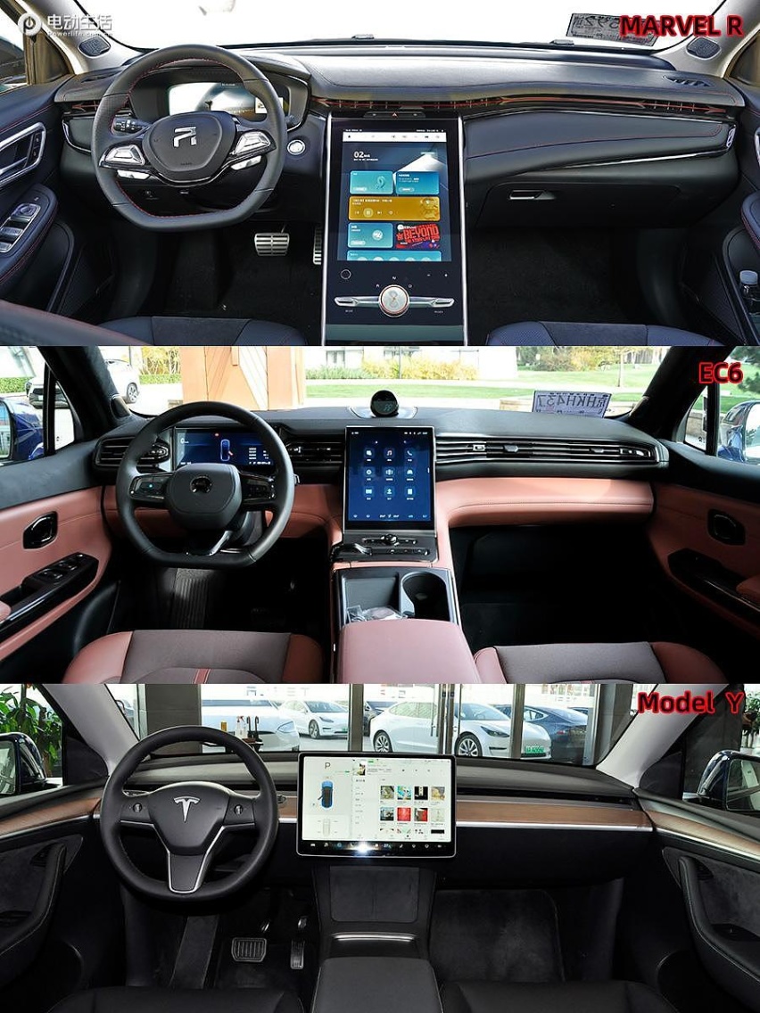 纯电对比MARVEL R / EC6 / Model Y