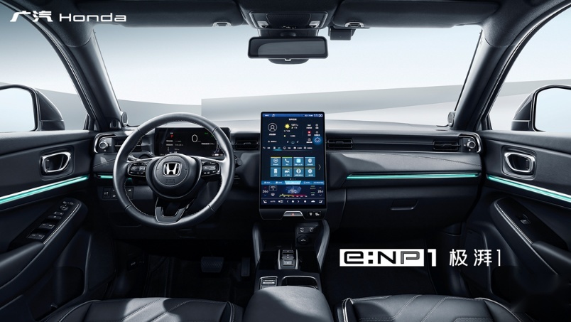 全家惬意出行，由一辆广汽Honda e:NP1极湃1开启！