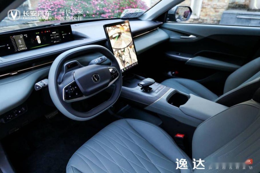 长安逸达预售价8.99万元起 “质美智省新家轿”实力出位