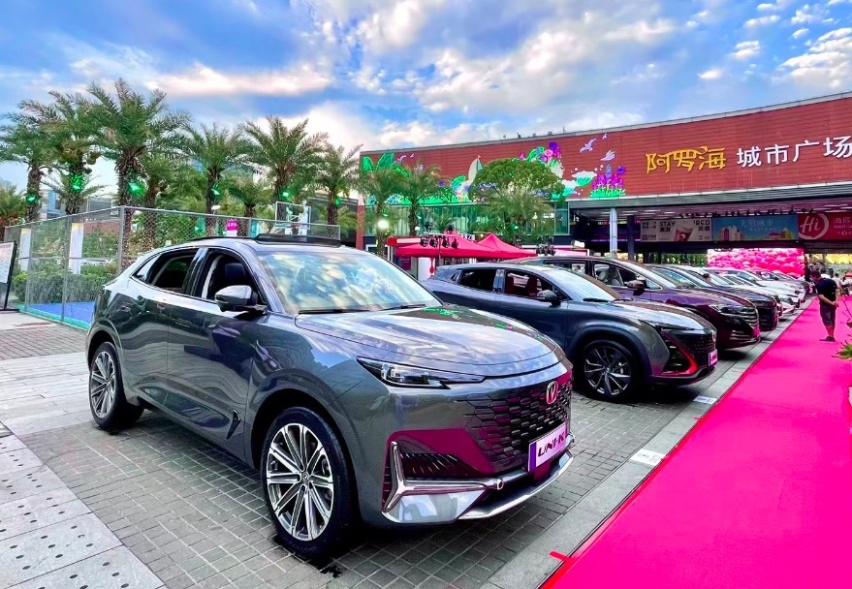 多品牌齐聚阿罗海城市购物中心，2021海沧春季欢乐购车节启动