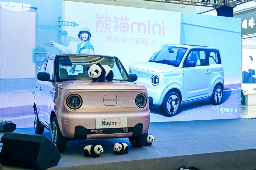 萌动的外表蕴藏猛兽基因 吉利熊猫mini上市终结神车时代？