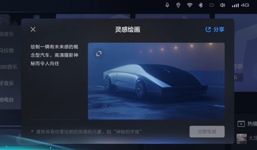 哈弗枭龙万台下线，MAX版智能座舱发OTA升级规划
