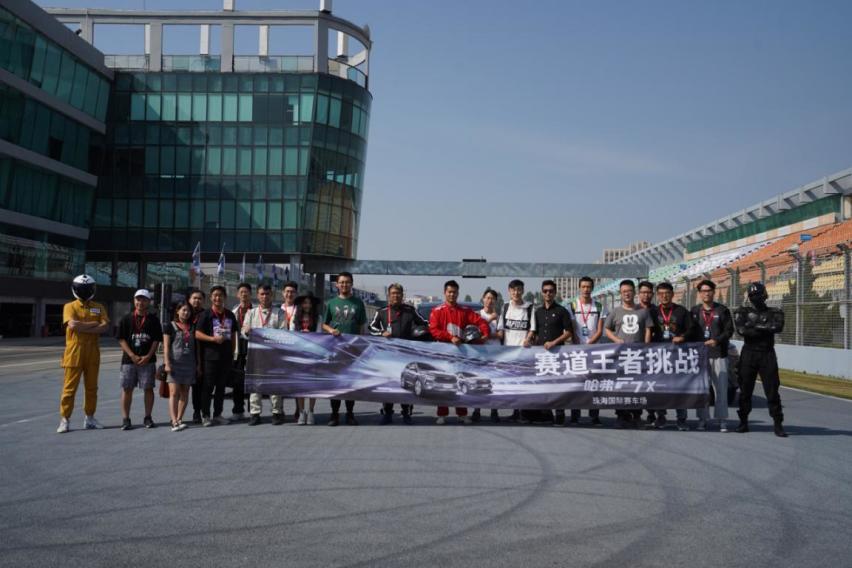 秀时代联合长城汽车举办赛道王者月活动顺利落幕！
