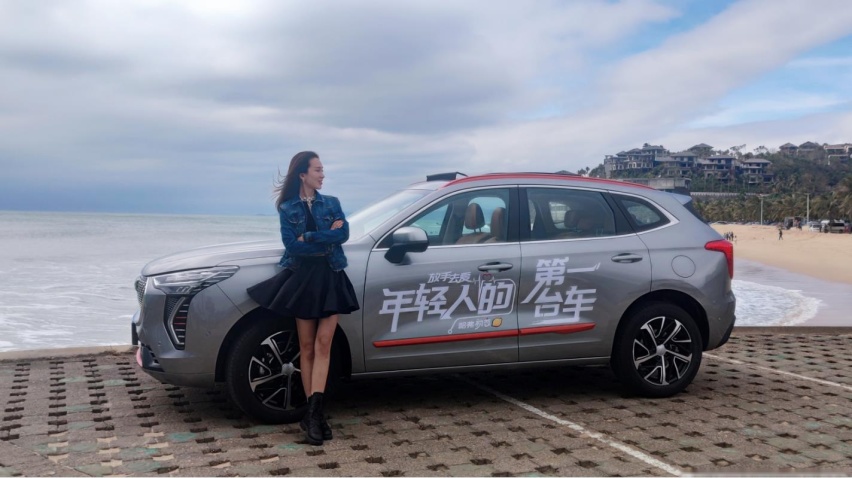 哈弗初恋初体验，看到它你会想起什么？