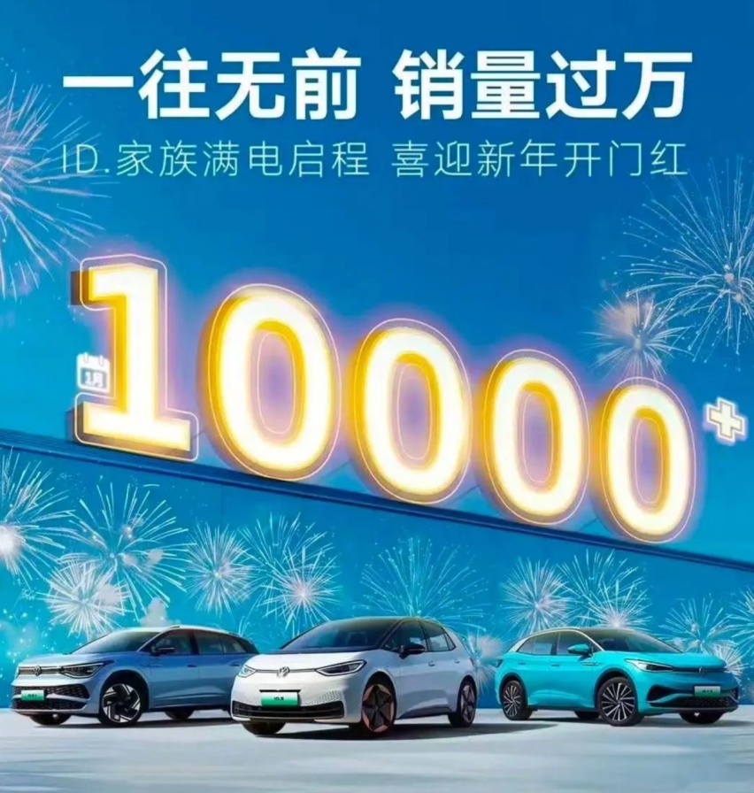 销量环比暴跌59%，新能源车市开年有多惨？