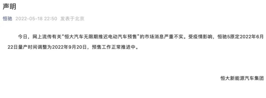 丰田全新皇冠下周五全球首发，恒驰5正式预售…丨今日车闻