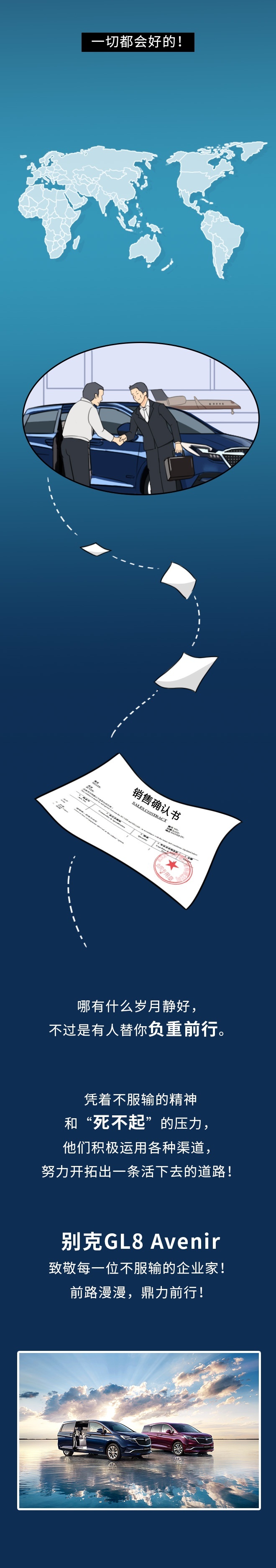 网通社汽车