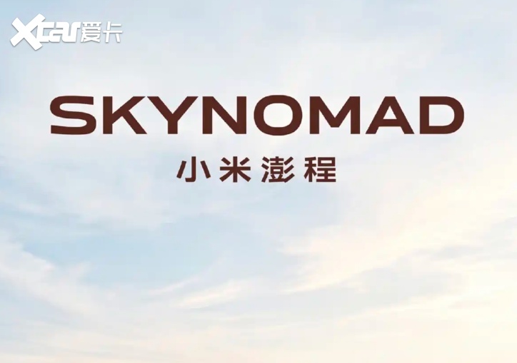 小米澎程将携两款SUV登场,空间玩出花,家庭用户认可吗?