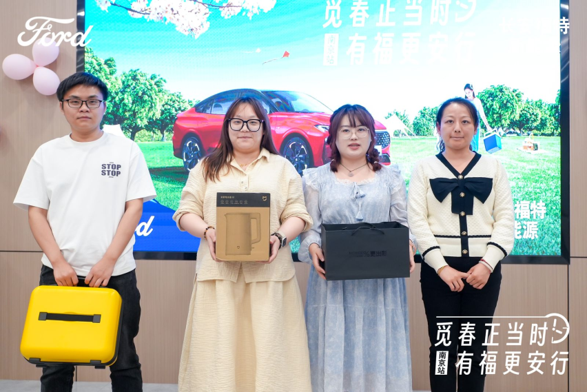 觅春正当时 有福更安行 | 蒙迪欧莫干山探春之旅