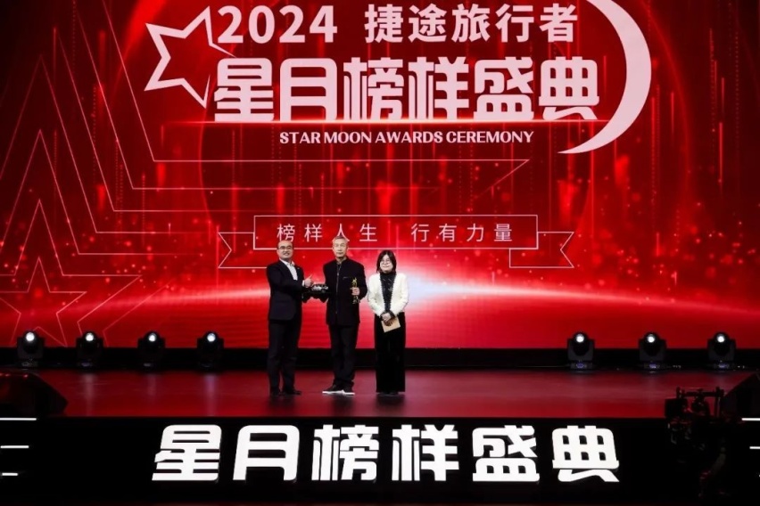 捷途旅行者银龙之翼首发限量3000台 21.99万