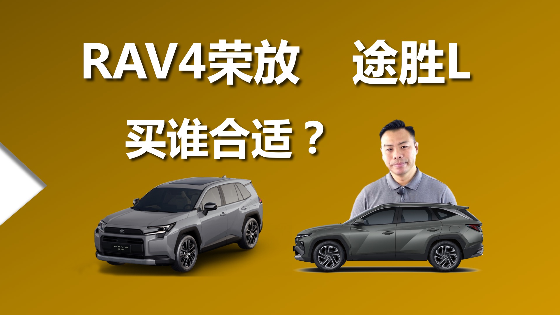 RAV4�ٷź�;ʤL��ôѡ����˭�����Լ۱�