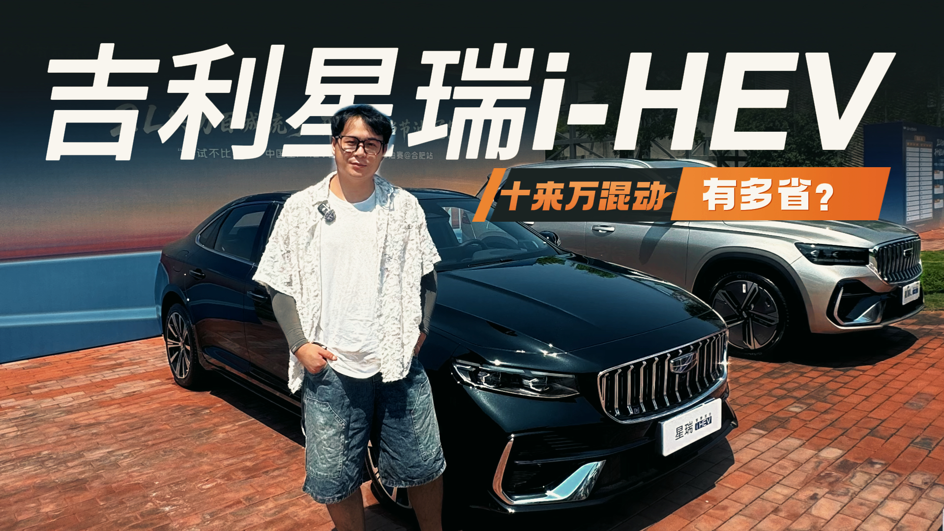 ���Բ��Ȳ�����˭˵�ͳ��ſ�춯��ʡ����������i-HEV����������Ҫ