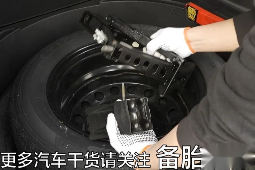 3分钟，教你学会自己换备胎