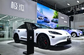 智能引领亲子出行新赛道 极狐汽车考拉13.18万元起为爱交付