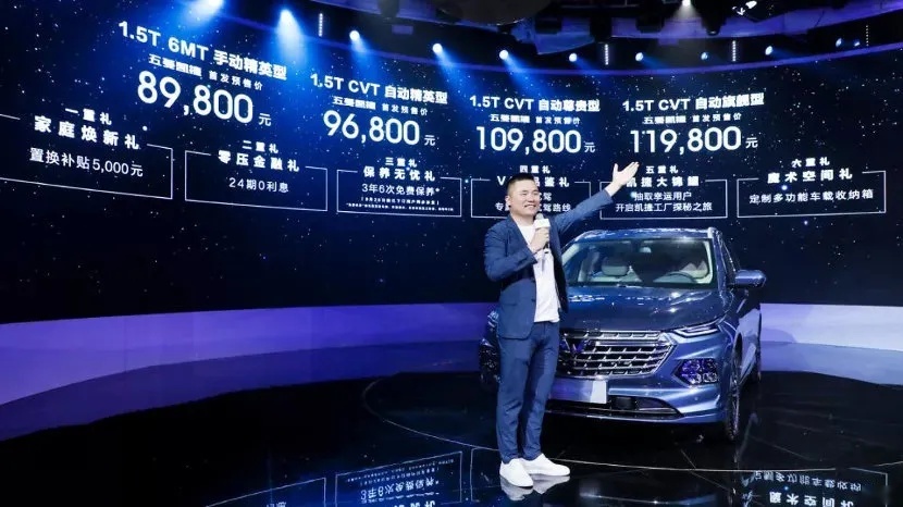 五菱凯捷上市：8.98万起售，这价格真的就差倒贴了