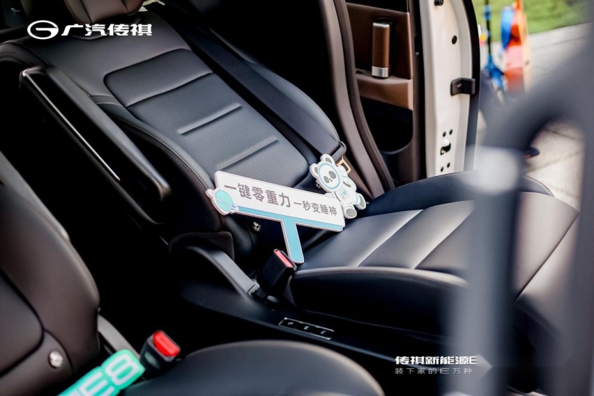 做最懂中国家庭的MPV 传祺新能源E8满电满爱榕城交付