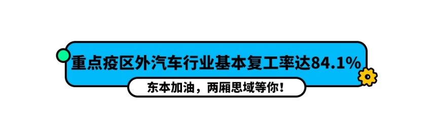 学生上网课，商家也被迫线上卖车了！
