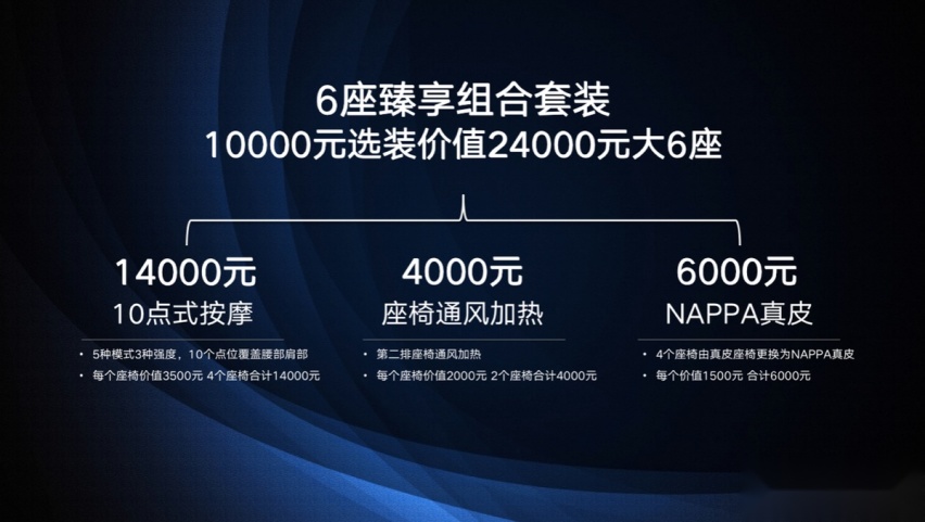2022款唐EV上市 这才是30万级纯电SUV该有的样子