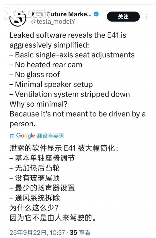 丐版Model Y来了，减配近20项！是极简还是简陋？