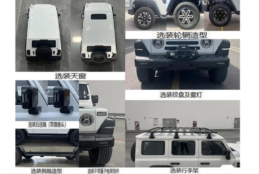 全新212即将上市！外形酷似Jeep牧马人，若售9.99万起能大卖？