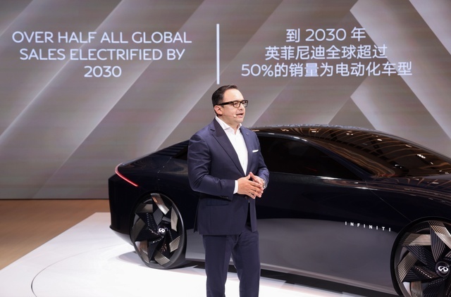 【2024北京车展】英菲尼迪Vision Qe概念车