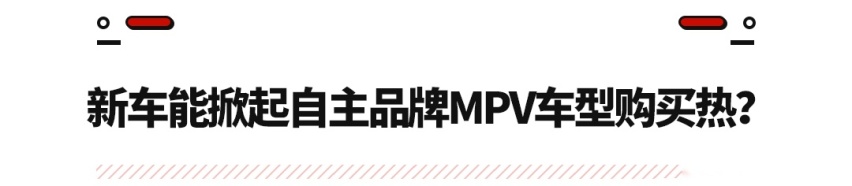 这颜值也是没谁了！帅气7座家用车有望下半年上市