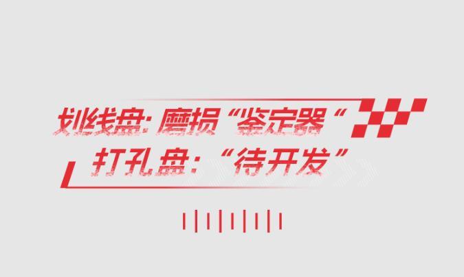 原厂正品布雷博刹车制动盘，你选打孔还是划线？总代理