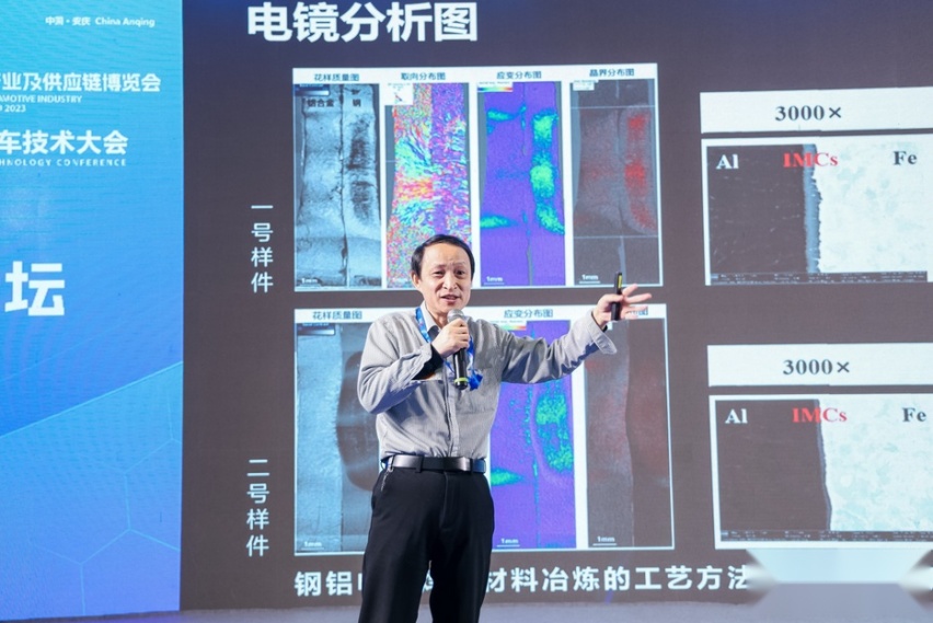 精彩回顾！2023长三角国际汽车产业及供应链博览会完美收官！