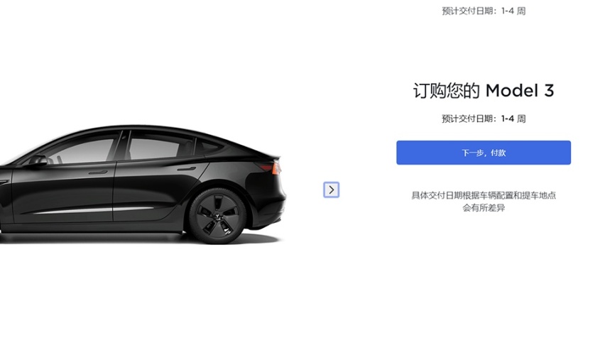 降价清库存，被指挑起价格战，特斯拉真的冤枉？