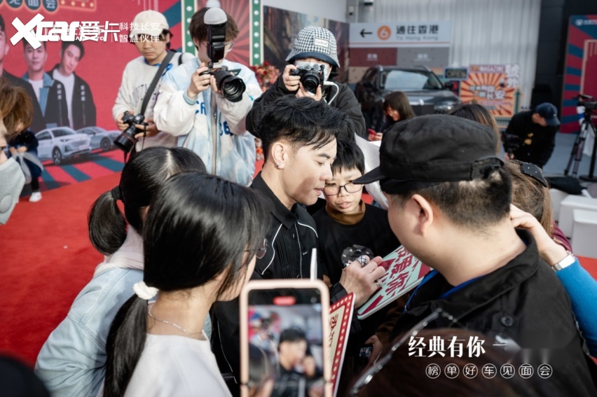 经典有你 一路长安 榜单好车见面会登陆长沙