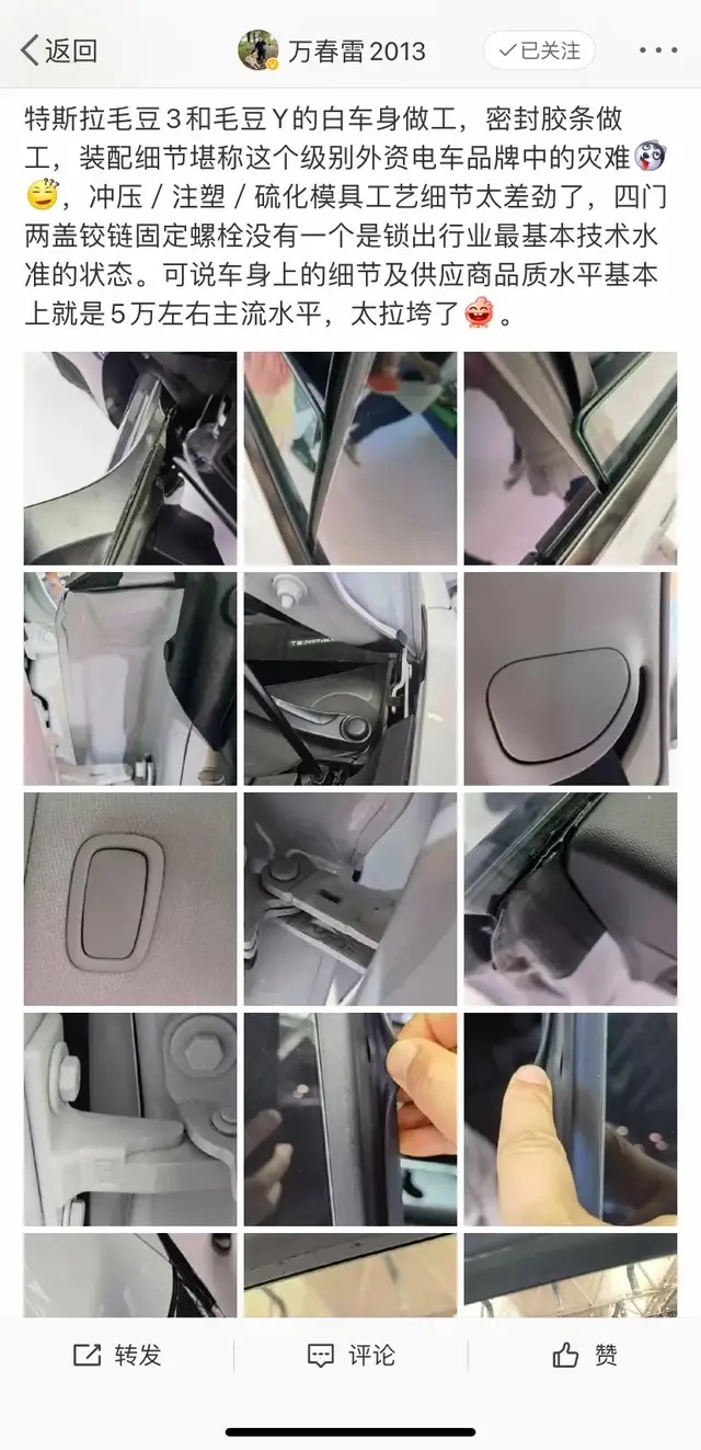 特斯拉,一直在浪尖上起舞