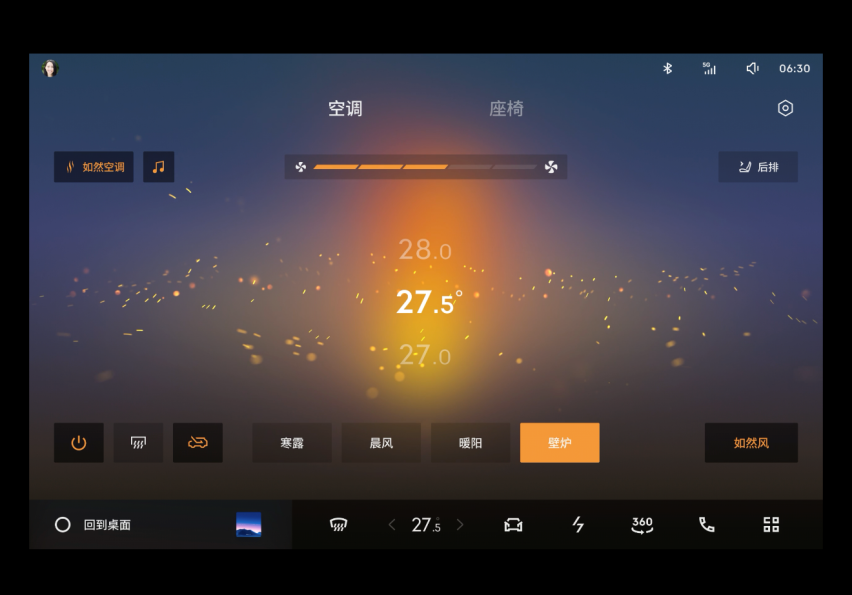 和魅族合体，领克08有什么“新玩法”？