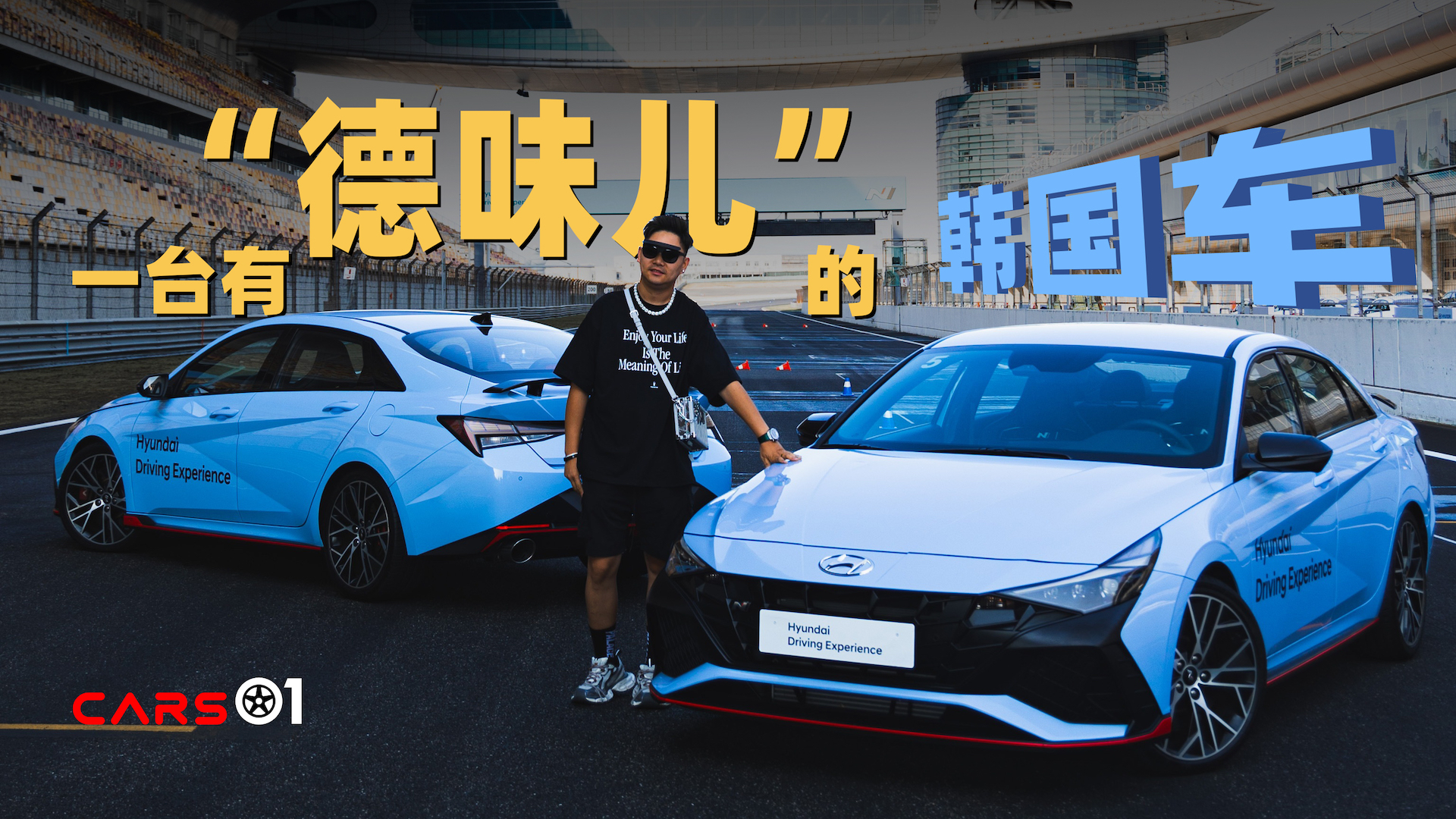 Cars01�Լ�حһ̨�С���ζ�����ĺ����� ���������ִ�������N