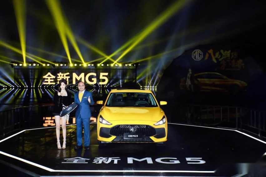 MG「收留」了年轻人最潮的「燃」