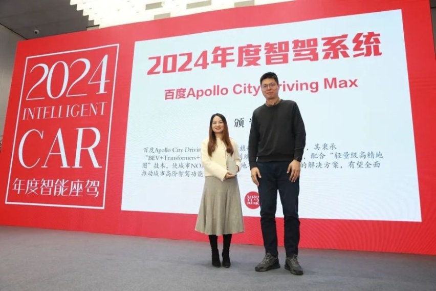 问界M9斩获“2024年度智能座驾”，27项大奖记录中国汽车智能化进程