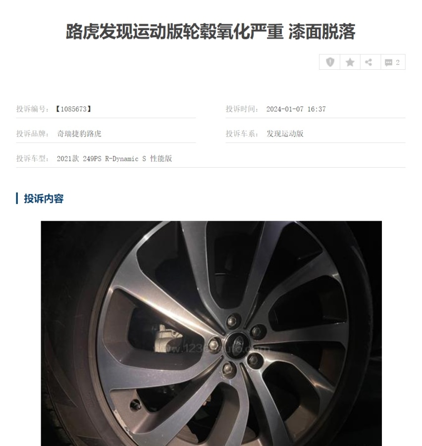 【车界315】想挑战造车新势力，单凭路虎发现运动版有点难