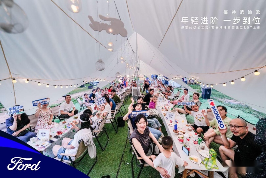 福特蒙迪欧1.5T亮相西安，年轻进阶，想要的都能实现