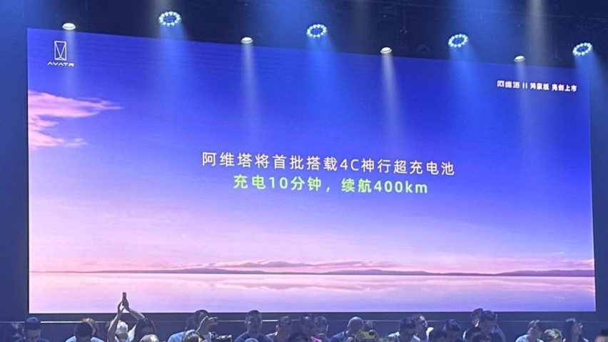 华为深度赋能，阿维塔11鸿蒙版的实力究竟有多强？