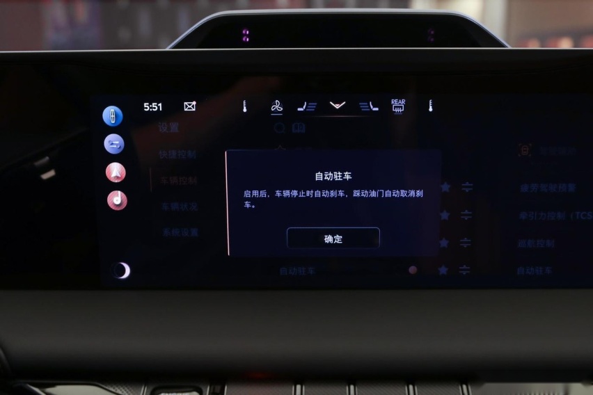 林肯Z：品质奢华演绎