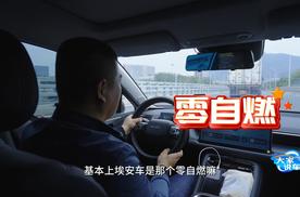 对比了这么多车 这位车主为什么选择了埃安RT