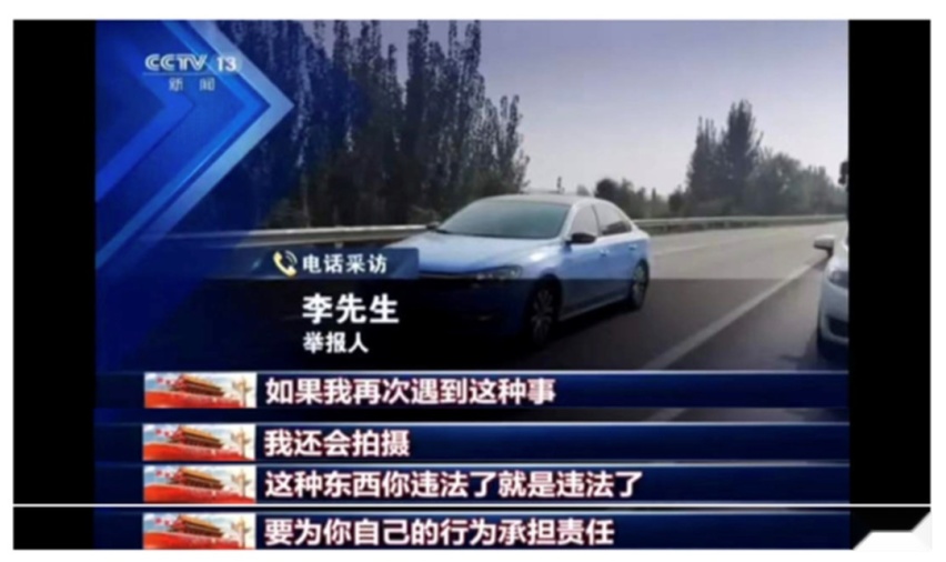 高速两小时拍下500+应急车道违章！只想说：太赞了