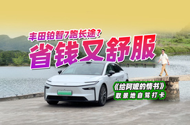 开丰田铂智7自驾游，4小时到潮汕不充电，电车后劲太大了