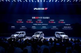 iCAR V23一车千面，12万出头开走你的专属座驾！